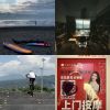 唯一