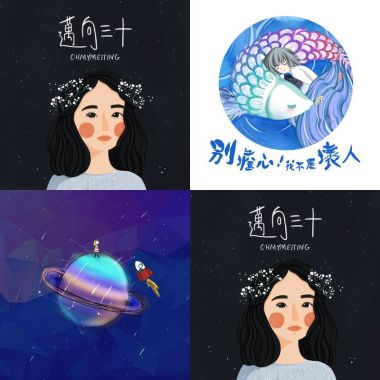 嘻嘻嘻