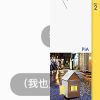 上下