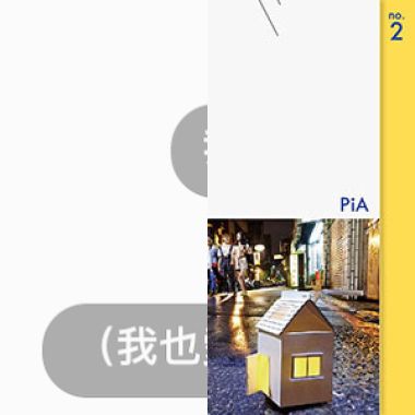 上下