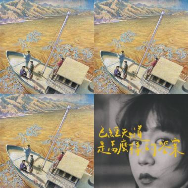 华北浪革like