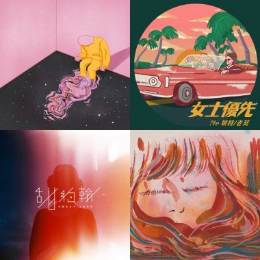 粉紅色???