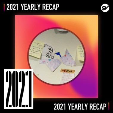 2021 個人年度精選之最