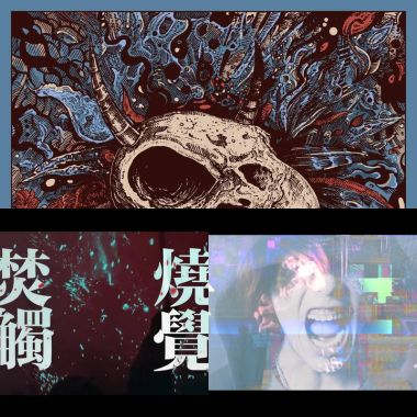 中意