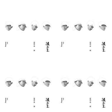 孩子王