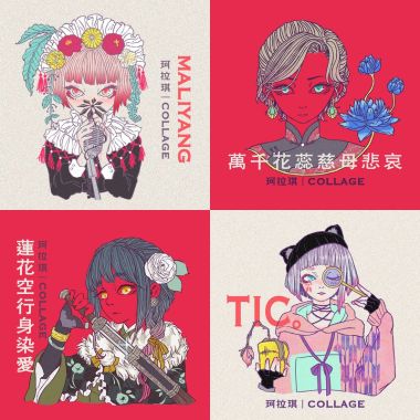 珂拉琪