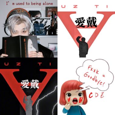 吳昱廷專屬
