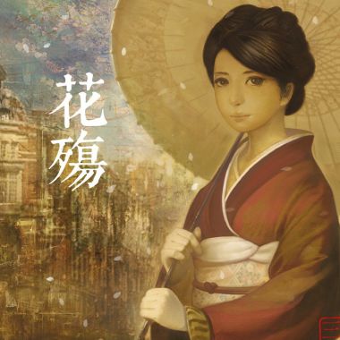 華語金屬 Chinese Metal