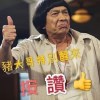 歌單