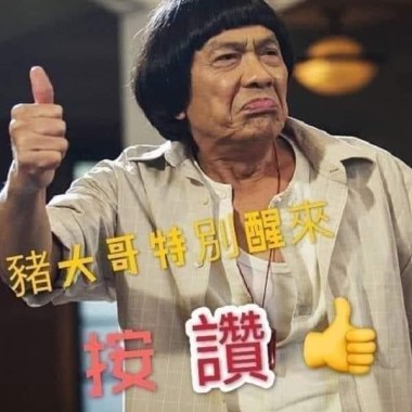 歌單