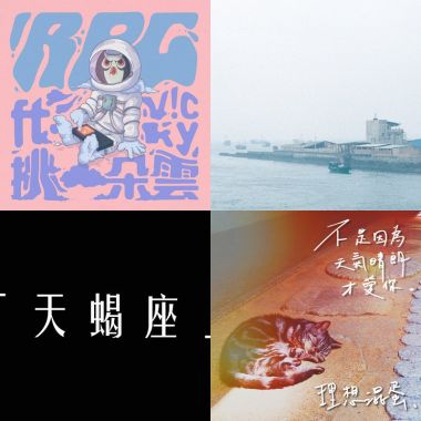反正他只會已讀