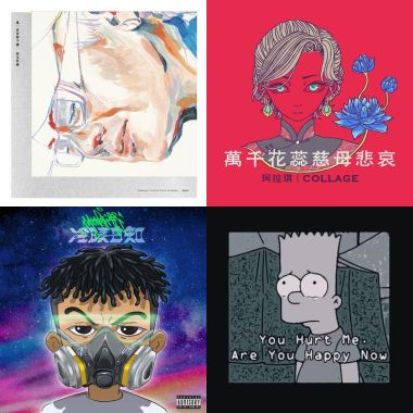我的歌單 1