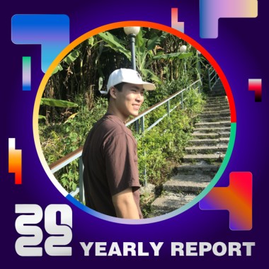 2022 個人年度精選