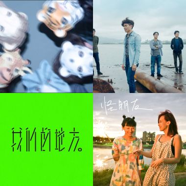 未來的派對發片場