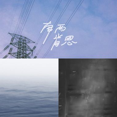 南西肯恩
