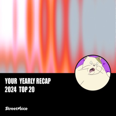 2024 個人年度精選