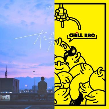 嗶 — 嗶