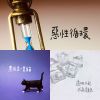 好聽
