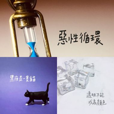 好聽