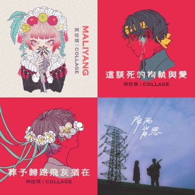 愛