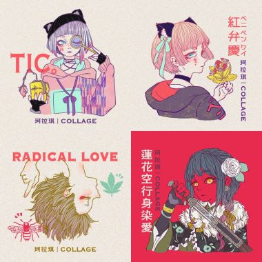 珂拉琪