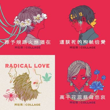 珂拉琪