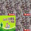 Leo王