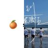 畢業歌