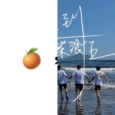 畢業歌