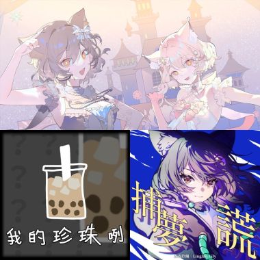 Dream Arise