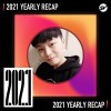 2021 個人年度精選之最