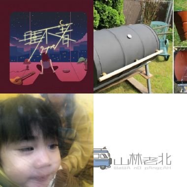 我的歌單 1