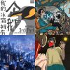 年度 歌曲
