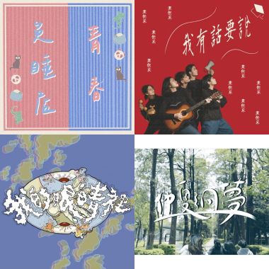 畢業歌