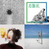 红毛树 - Kawa2017 #StreetVoice