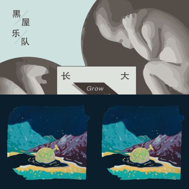 我的歌單  nowww