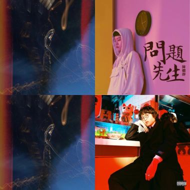 近期愛歌