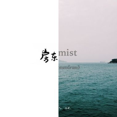 輕輕的