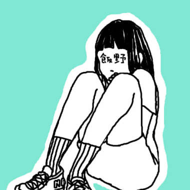 畫圖聽