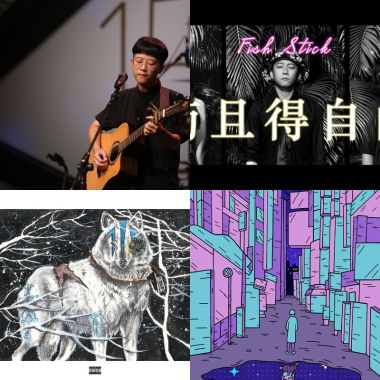 我的歌單 3