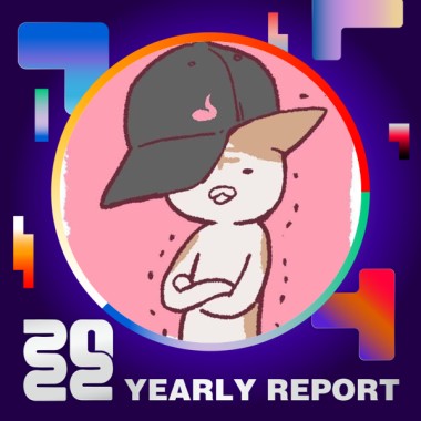2022 個人年度精選