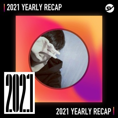 2021 個人年度精選之最