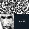 南瓜妮
