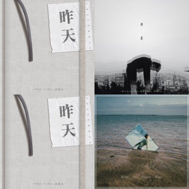 胡凱兒WhoCares