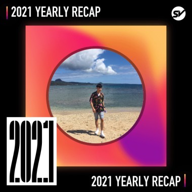 2021 個人年度精選之最