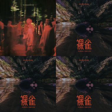 寶藏