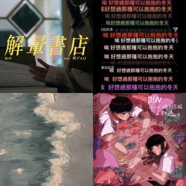 暈