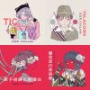 珂拉琪單曲