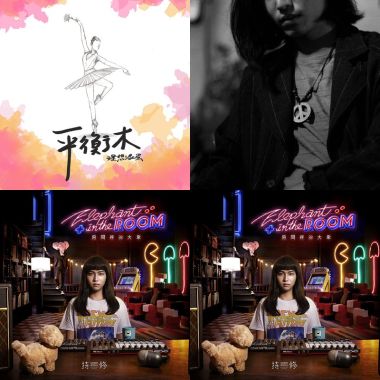 難過到這邊就好?