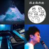 SOFT MUSIC